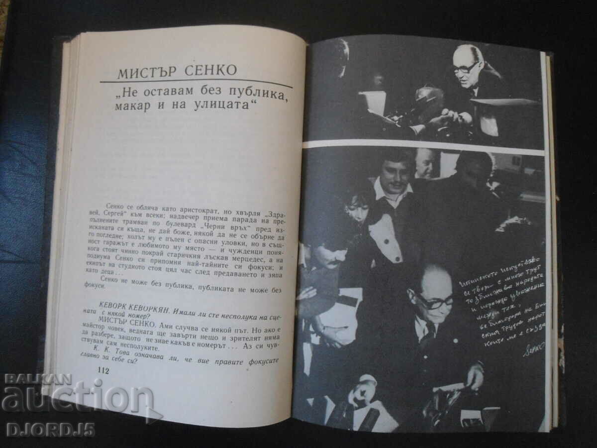 Kevork Kevorkian, Interlocutor at will 2 - 5