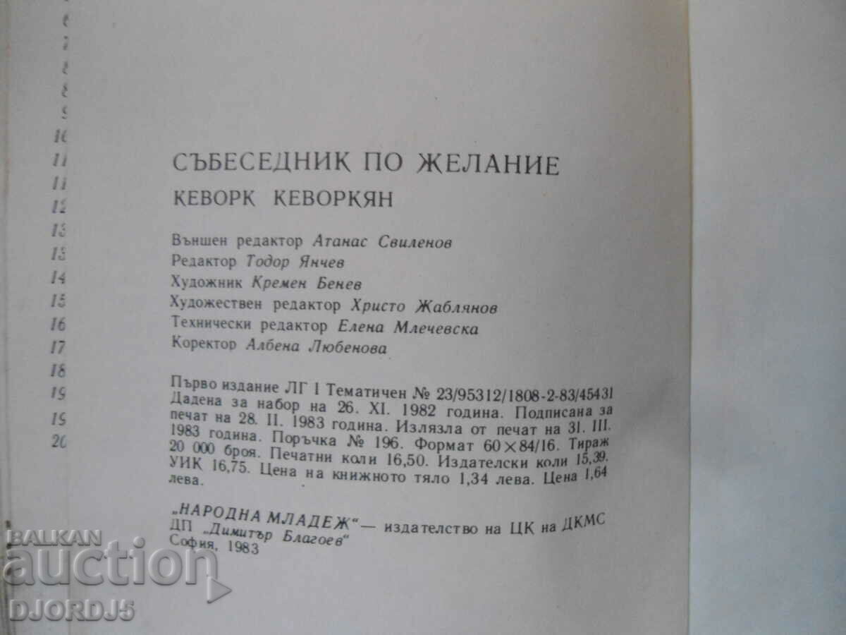 Kevork Kevorkian, Interlocutor at will 2 - 7