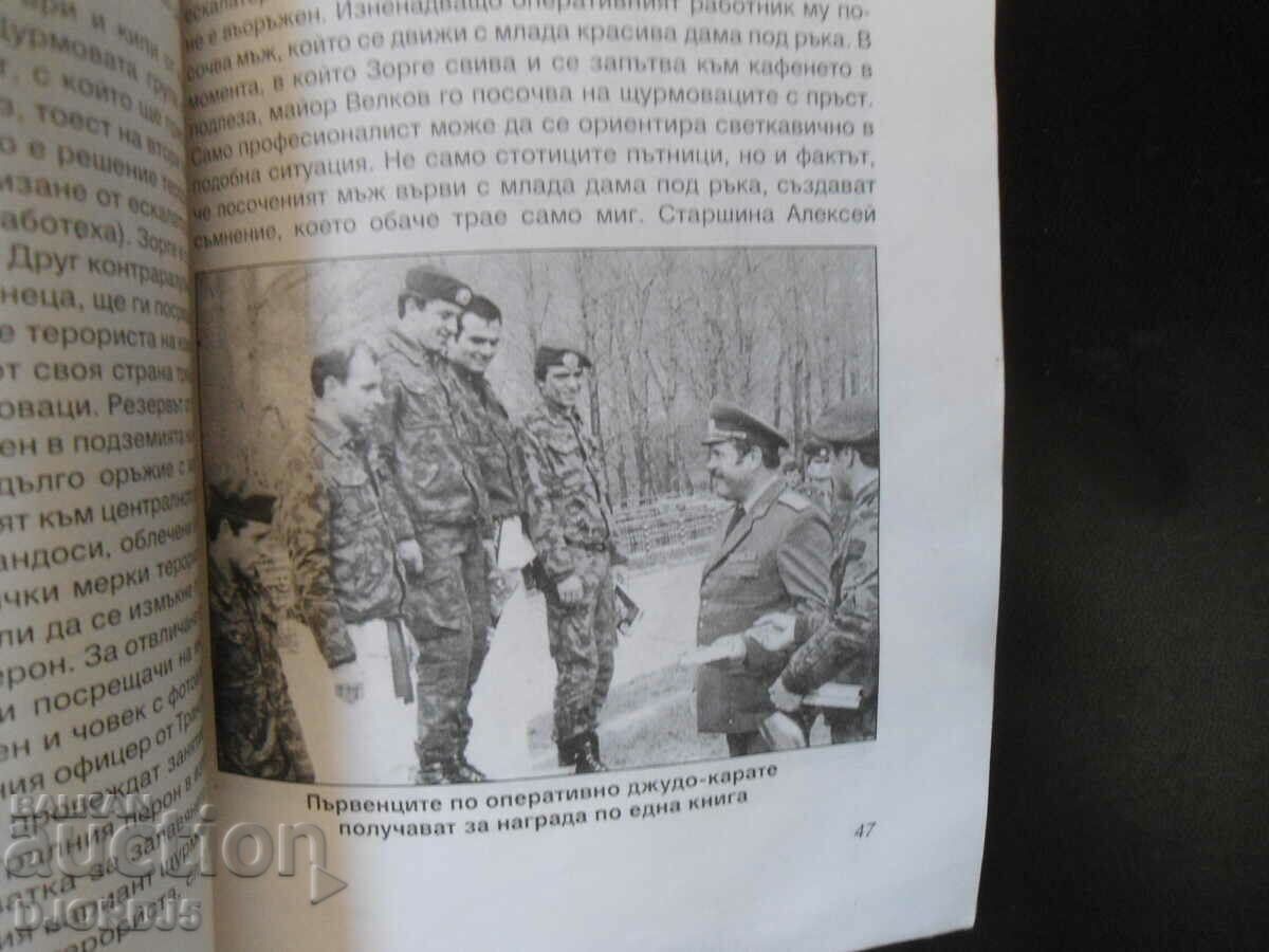 Auction The secrets of Vranya Auction The secrets of Vranya