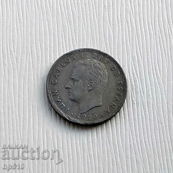 Ισπανία 5 πεσέτες 1980(81) / Ισπανία 5 πεσέτες 1980(81) με τιμή 0.50 BGN | € 0.26 Ισπανία 5 πεσέτες 1980(81) / Ισπανία 5 πεσέτες 1980(81) με τιμή 0.50 BGN | € 0.26