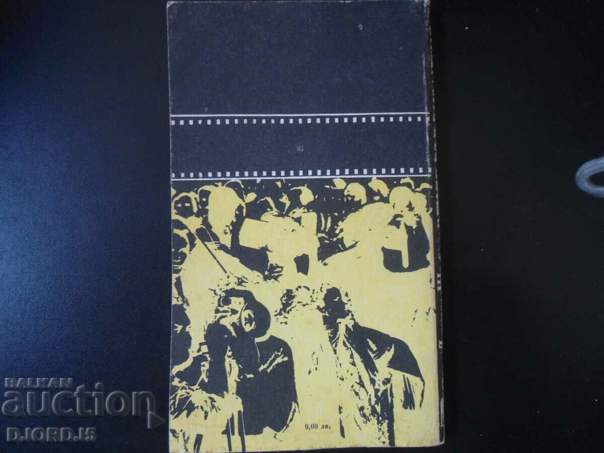 Auction Evening in Byzantium Auction Evening in Byzantium