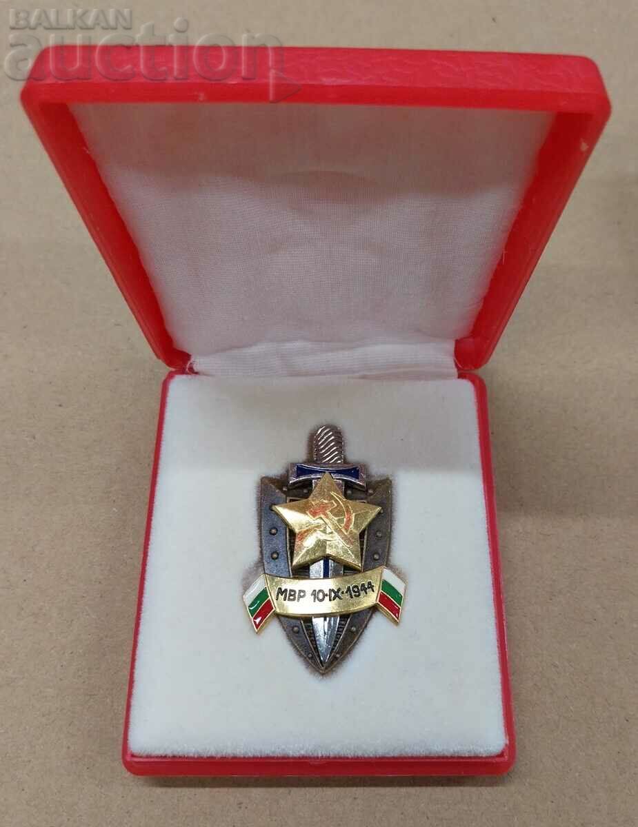 Bulgaria Badge of Honor of the Ministry of Interior Badge of Honor 1944 with box