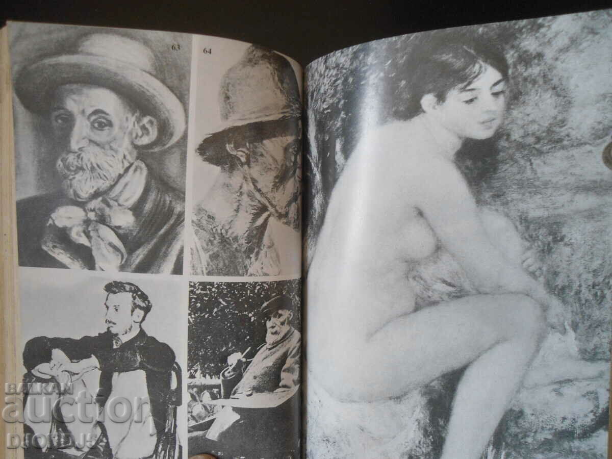 Delivery of Memoirs of a Picture Dealer Delivery of Memoirs of a Picture Dealer