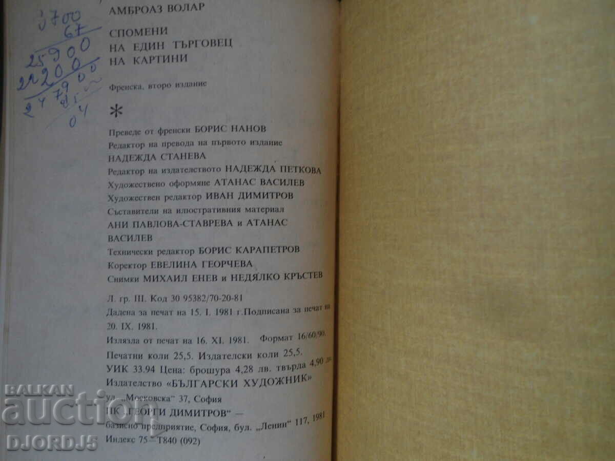 Memoirs of a Picture Dealer - 7 Memoirs of a Picture Dealer - 7