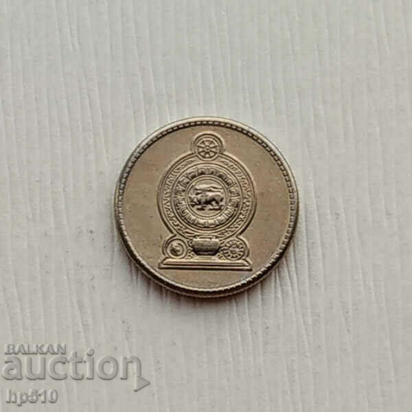 Σρι Λάνκα 25 σεντ 1989 / Σρι Λάνκα 25 σεντ 1989 με τιμή 1.75 BGN | € 0.89 Σρι Λάνκα 25 σεντ 1989 / Σρι Λάνκα 25 σεντ 1989 με τιμή 1.75 BGN | € 0.89