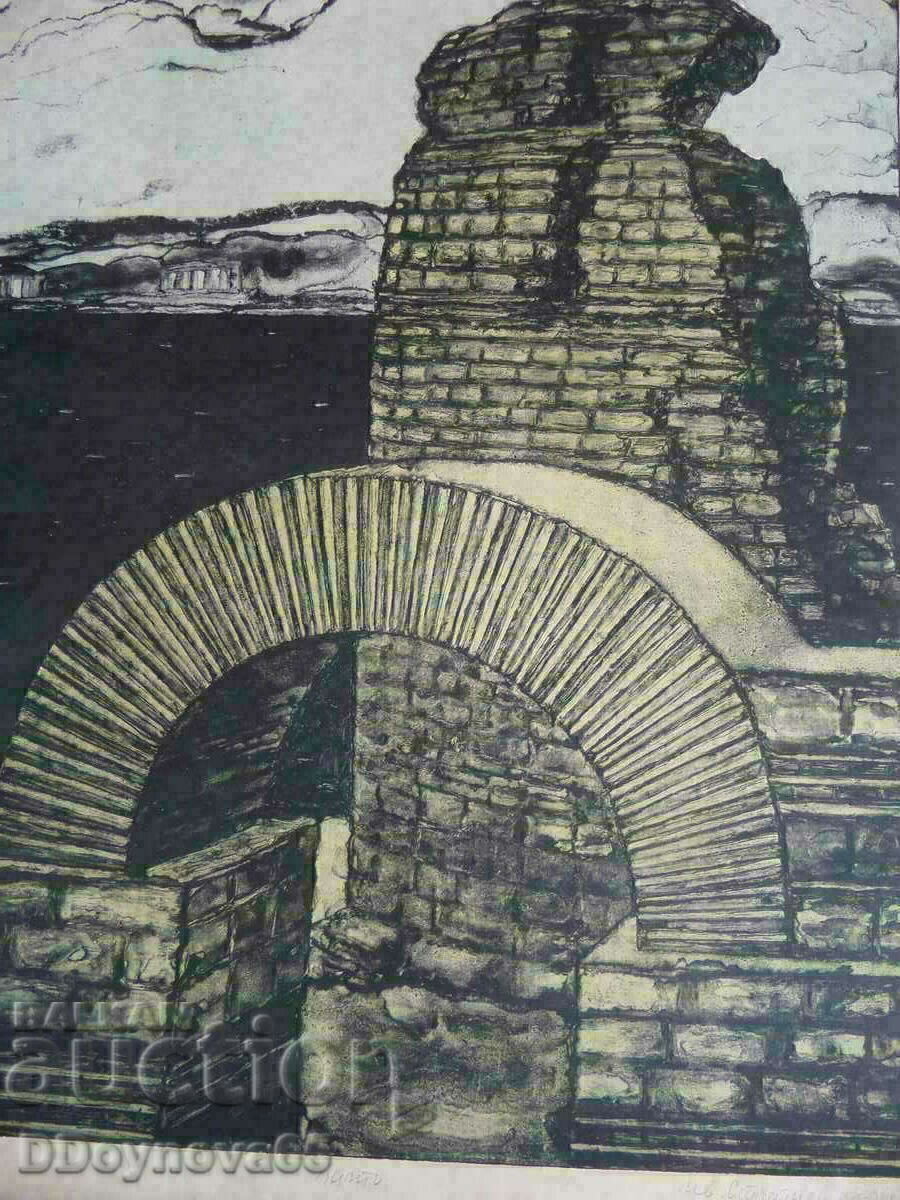 Δημοπρασία Ιβάν Στρατίεφ