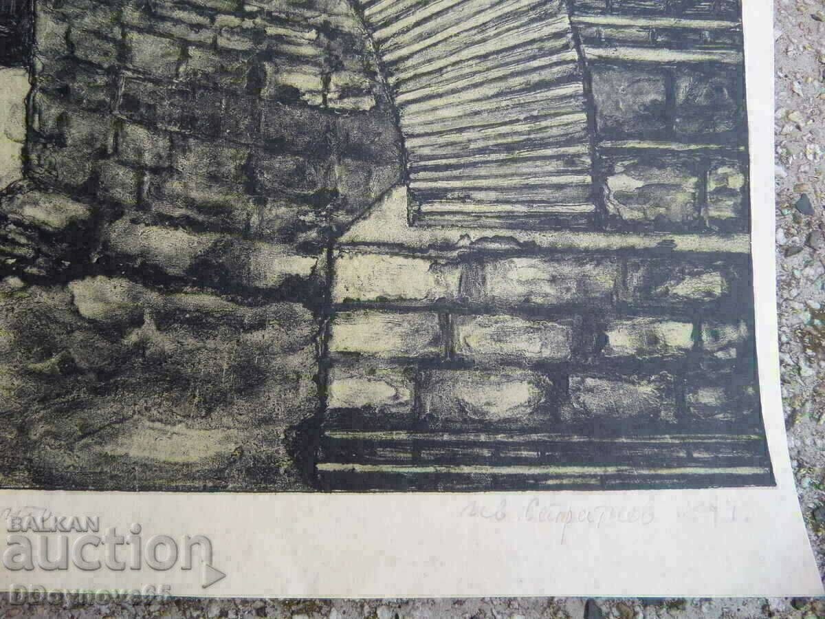 Delivery of Ivan Stratiev Delivery of Ivan Stratiev