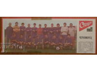 ΟΜΑΔΑ ΠΟΔΟΣΦΑΙΡΟΥ από την εφημερίδα «START».