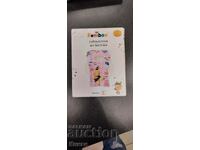 Children's inflatable mattress - new