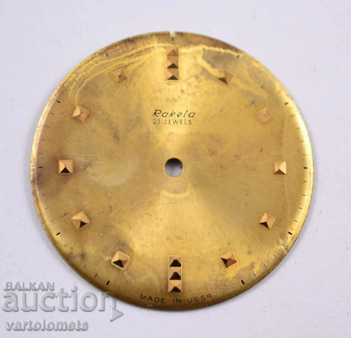 Καντράν ROCKET - 37 mm