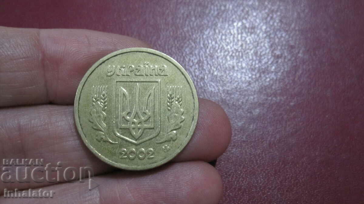 Ουκρανία 2002 έτος 1 hryvnia
