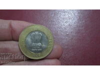 Индия 10 рупии 2015 год знак Ромб - Мумбай