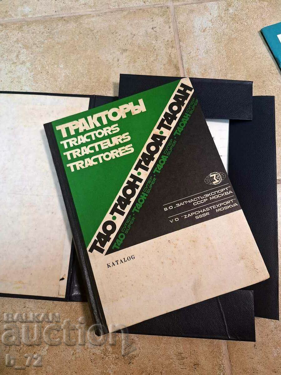 Russian /USSR/ Catalog for tractors, 1990. with price 15.00 BGN | € 7.67 Russian /USSR/ Catalog for tractors, 1990. with price 15.00 BGN | € 7.67
