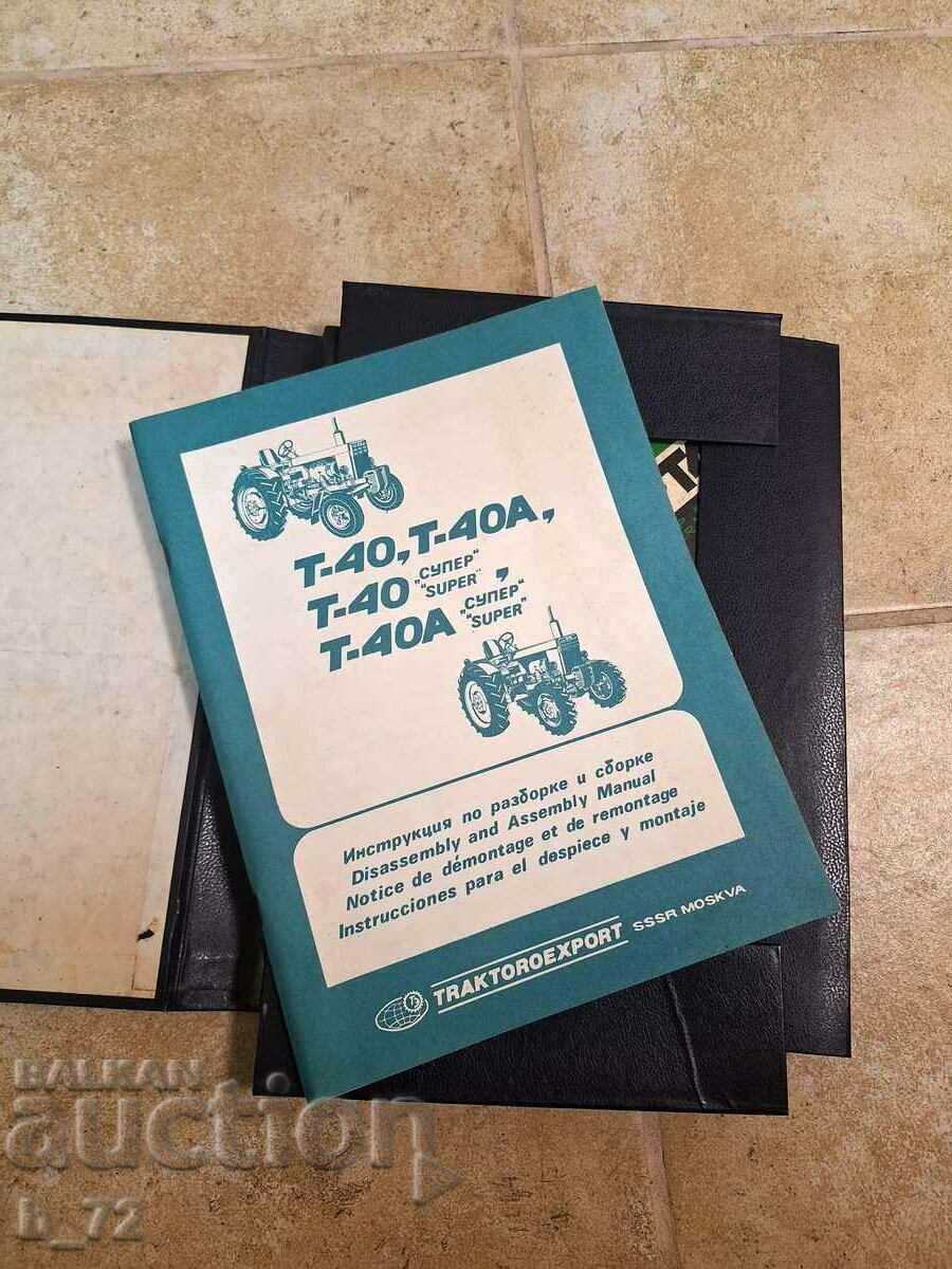 Auction Russian /USSR/ Catalog for tractors, 1990. Auction Russian /USSR/ Catalog for tractors, 1990.