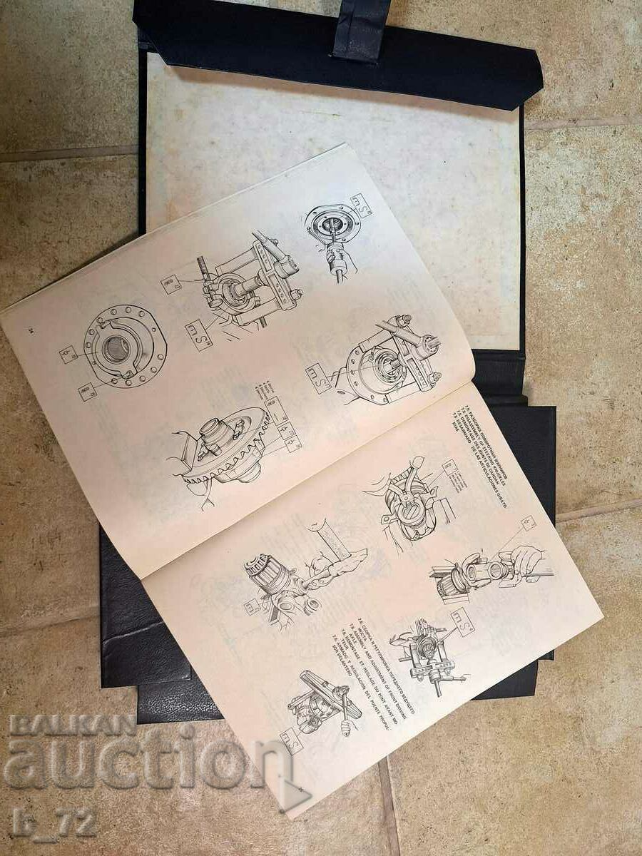 Delivery of Russian /USSR/ Catalog for tractors, 1990. Delivery of Russian /USSR/ Catalog for tractors, 1990.