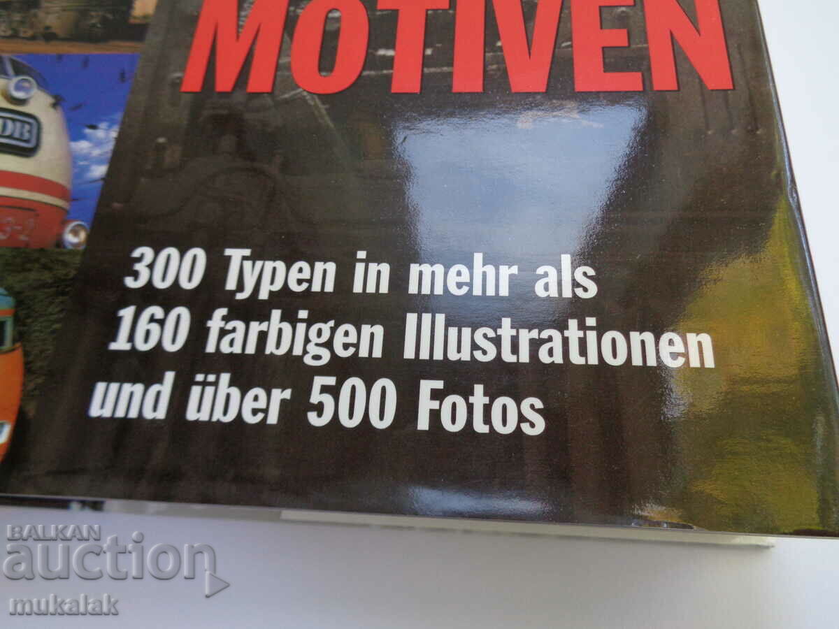 LOCOMOTIVE MANUAL RAILWAY BOOK TRAIN WAGON with price 40.00 BGN | € 20.45 LOCOMOTIVE MANUAL RAILWAY BOOK TRAIN WAGON with price 40.00 BGN | € 20.45