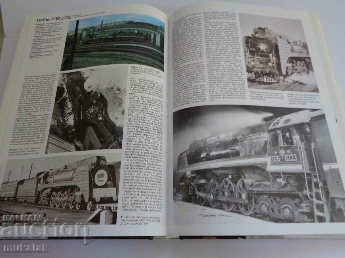 LOCOMOTIVE MANUAL RAILWAY BOOK TRAIN WAGON - 5 LOCOMOTIVE MANUAL RAILWAY BOOK TRAIN WAGON - 5