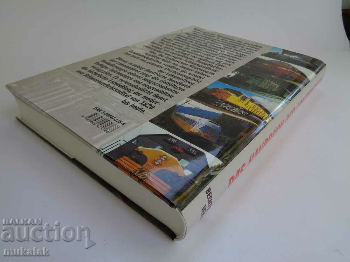 LOCOMOTIVE MANUAL RAILWAY BOOK TRAIN WAGON - 7 LOCOMOTIVE MANUAL RAILWAY BOOK TRAIN WAGON - 7