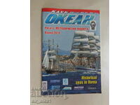 Okean Club magazine, issue 3, June 2010