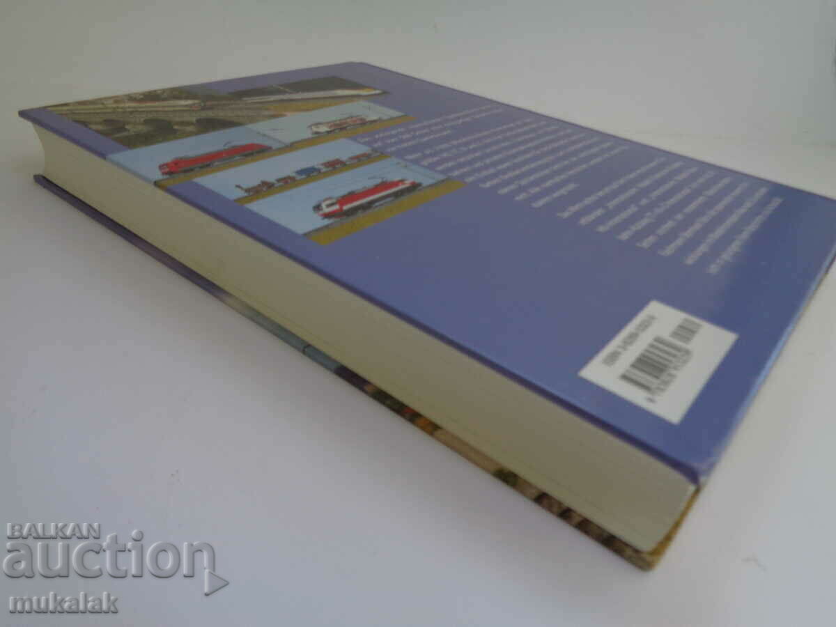 RAILWAY MODEL TRAIN WAGON BOOK CATALOG SCALE HO ,TT, N, Z - 7 RAILWAY MODEL TRAIN WAGON BOOK CATALOG SCALE HO ,TT, N, Z - 7