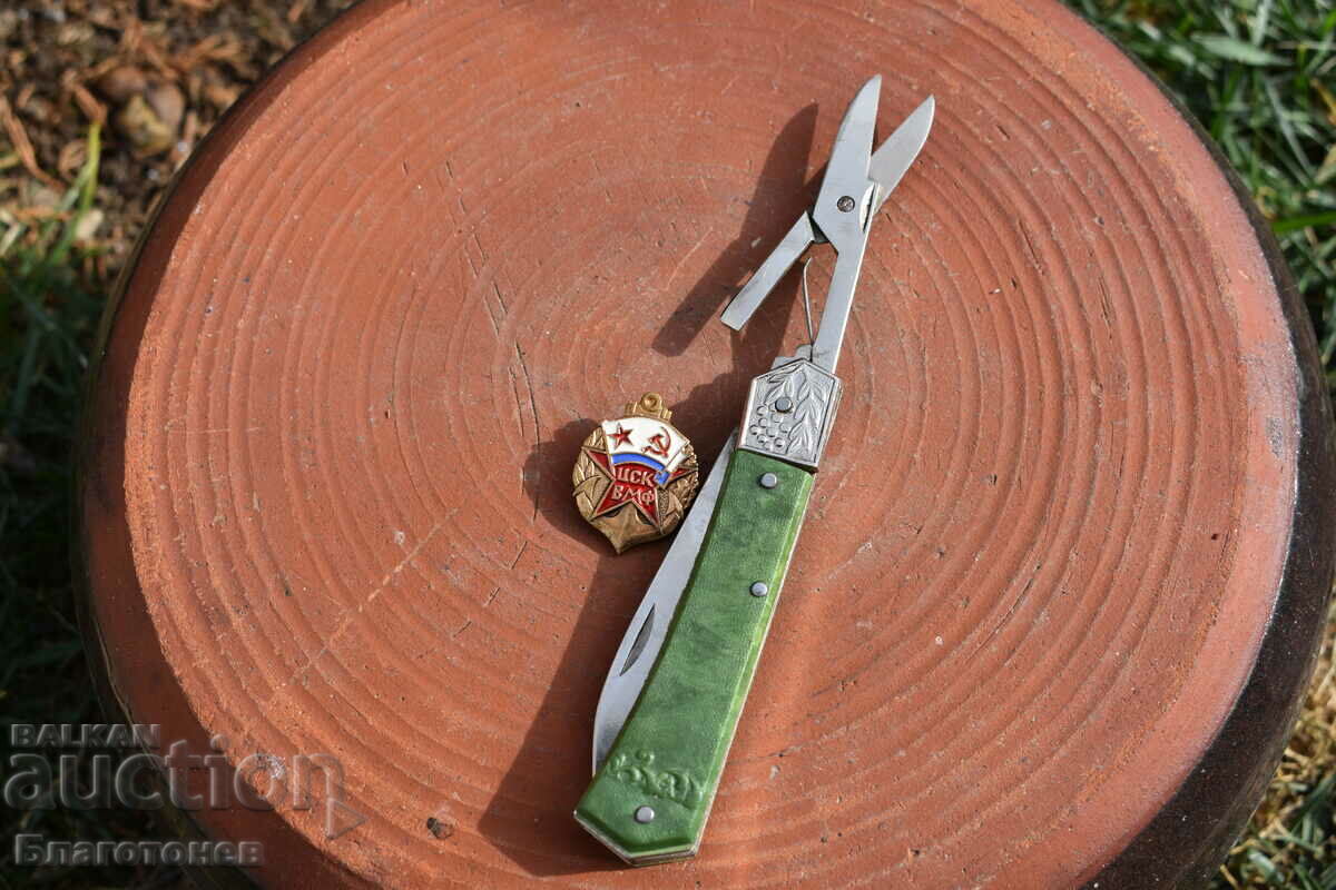 Insigna cuțitului rusesc cu preț 30.00 BGN | € 15.34 Insigna cuțitului rusesc cu preț 30.00 BGN | € 15.34