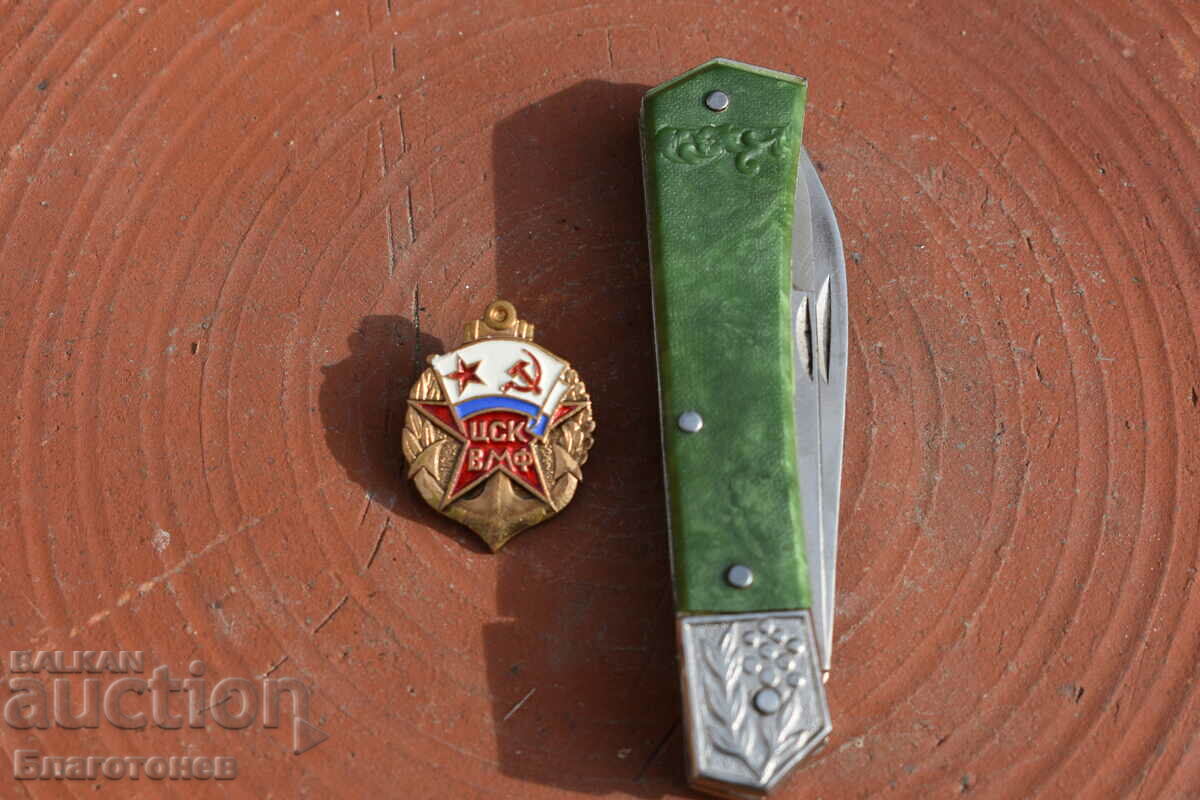 Insigna cuțitului rusesc - 5 Insigna cuțitului rusesc - 5
