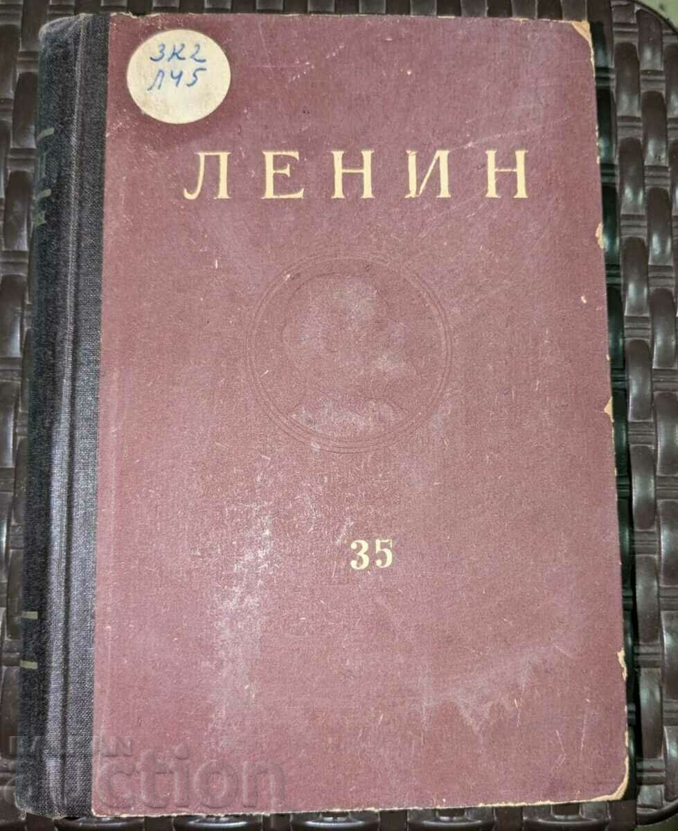 V. I. Lenin "Writings", 35 τόμοι, 1953