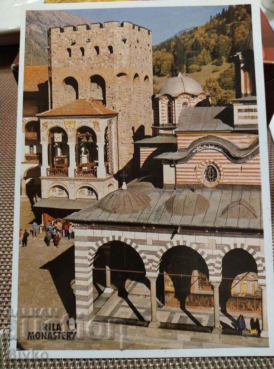 Cardul Mănăstirii Rila