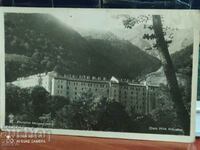 Rila Monastery card, 11/13/1941