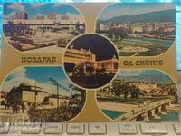 Skopje card