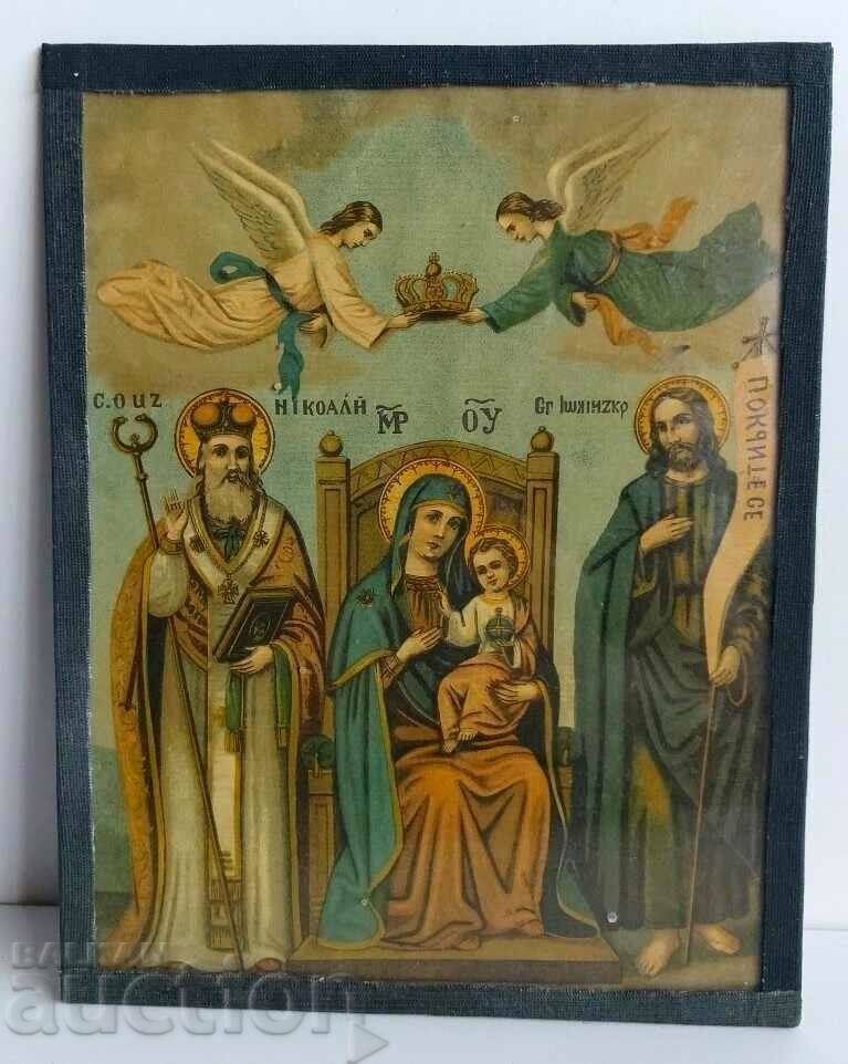1924 ICON LITHOGRAPH VIRGIN MARY JESUS CHRIST SAINTS ... with price 95.00 BGN | € 48.57