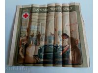 1955HIGH SANCULTURE HIGH PRODUCTION RED CROSS POSTER
