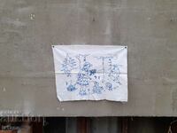 Vintage embroidered pillowcase