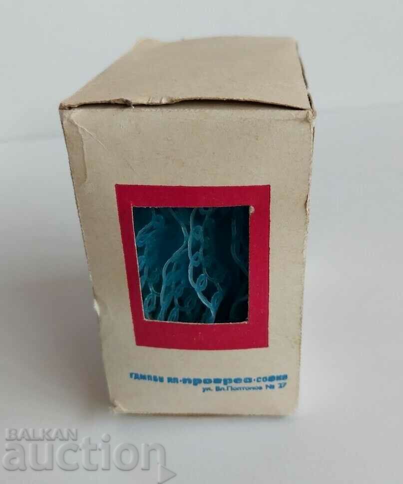 Auction SOC UNUSED CUP COATS WITH BOX NRB CUP COAT Auction SOC UNUSED CUP COATS WITH BOX NRB CUP COAT