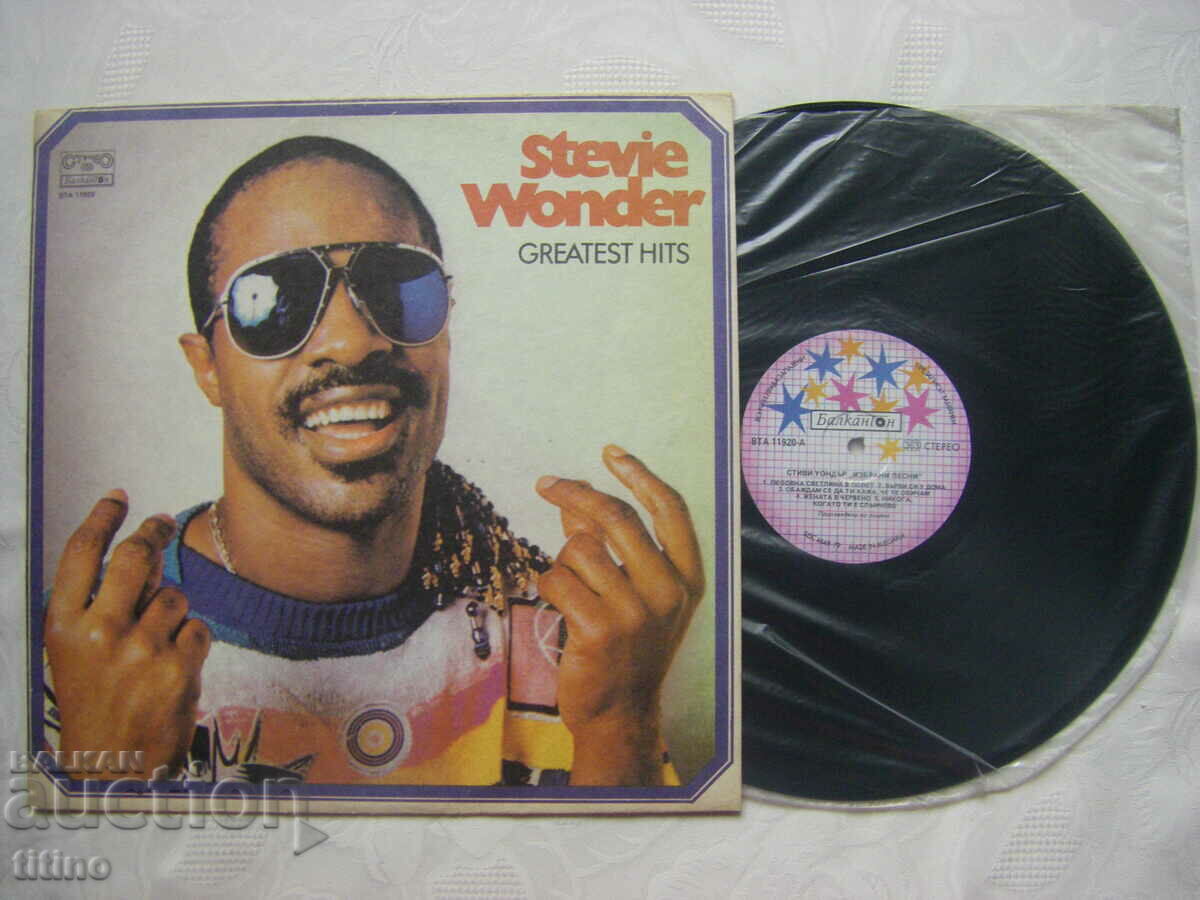 VTA 11920 - Stevie Wonder – The Greatest Hits with price 30.00 BGN | € 15.34 VTA 11920 - Stevie Wonder – The Greatest Hits with price 30.00 BGN | € 15.34