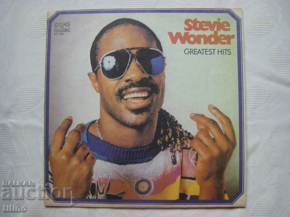 ВТА 11920 - Стиви Уондър ‎– Най-големите хитове