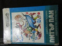 ПИТЪР ПАН - Джеймс Матю Бари - 1981г.