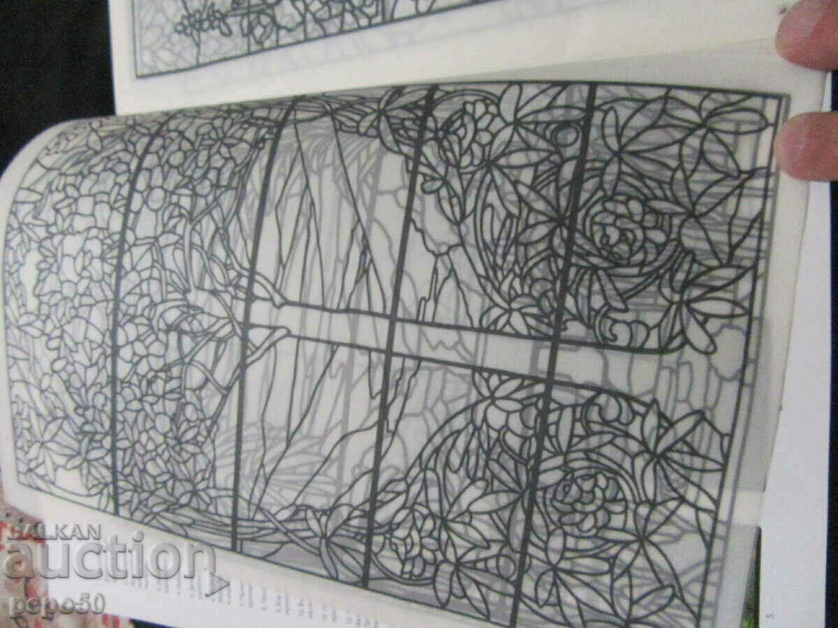 Delivery of "TIFFANY" STAINED GLASS /Coloring book/ Delivery of "TIFFANY" STAINED GLASS /Coloring book/