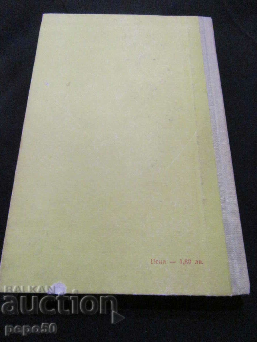 Delivery of THE RESIDENT'S MISTAKE - O. Shmelov, Vl. Vostkov - 1970. Delivery of THE RESIDENT'S MISTAKE - O. Shmelov, Vl. Vostkov - 1970.