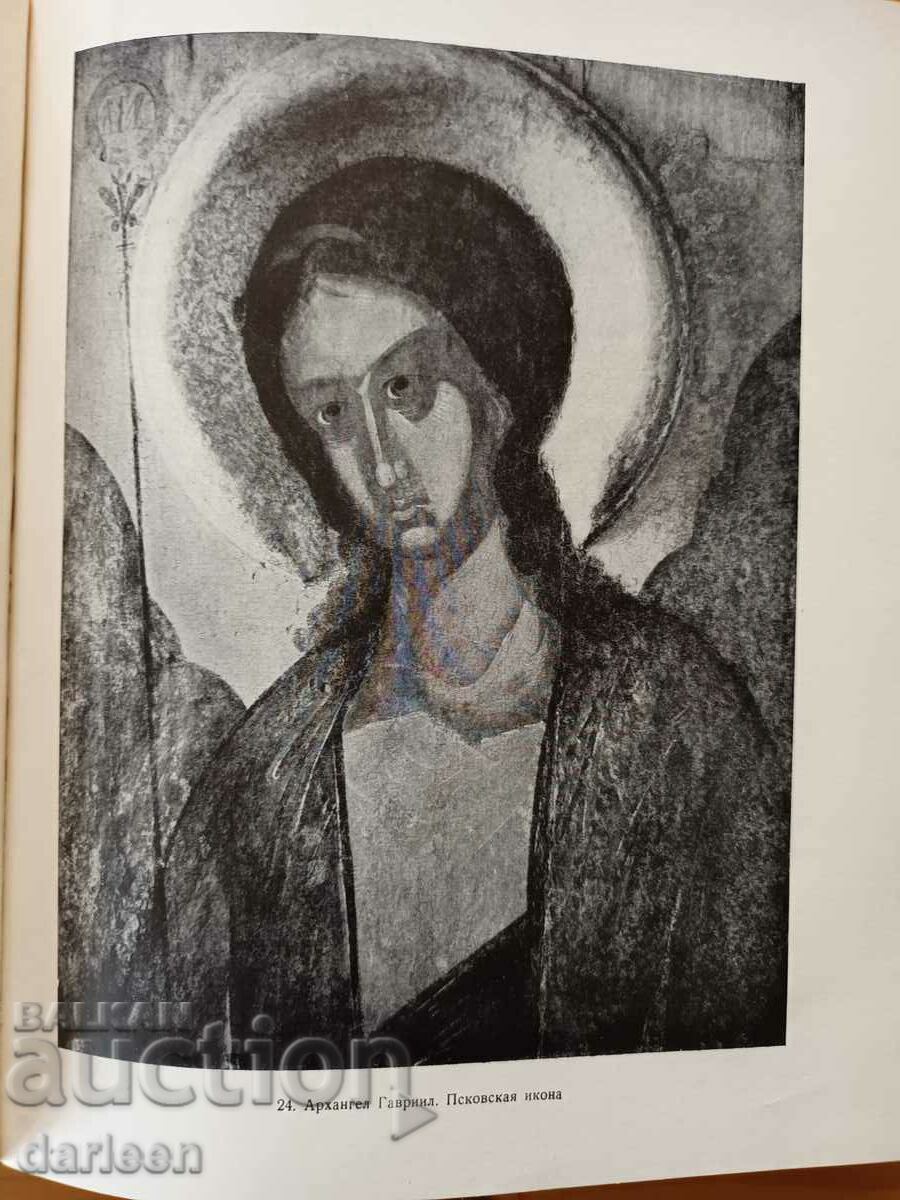 UNIVERSAL HISTORY OF ARTS, Volume III, author M.V. Alpatov - 7 UNIVERSAL HISTORY OF ARTS, Volume III, author M.V. Alpatov - 7