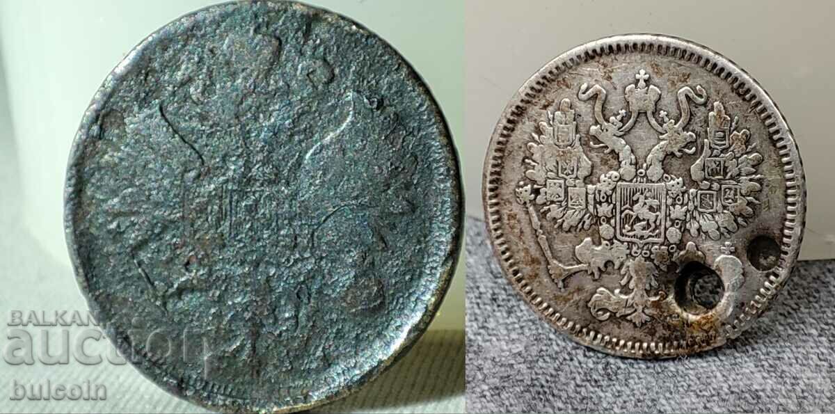 RUSSIA RARE 2 & 10 COPIES 1866 /1861 with price 9.99 BGN | € 5.11 RUSSIA RARE 2 & 10 COPIES 1866 /1861 with price 9.99 BGN | € 5.11