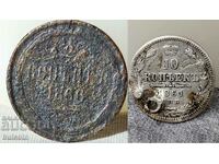 RUSIA RARE 2 & 10 EXEMPIE 1866 /1861