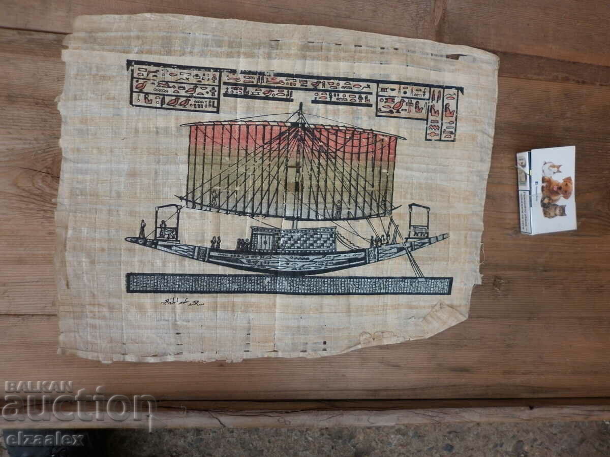 Old papyrus