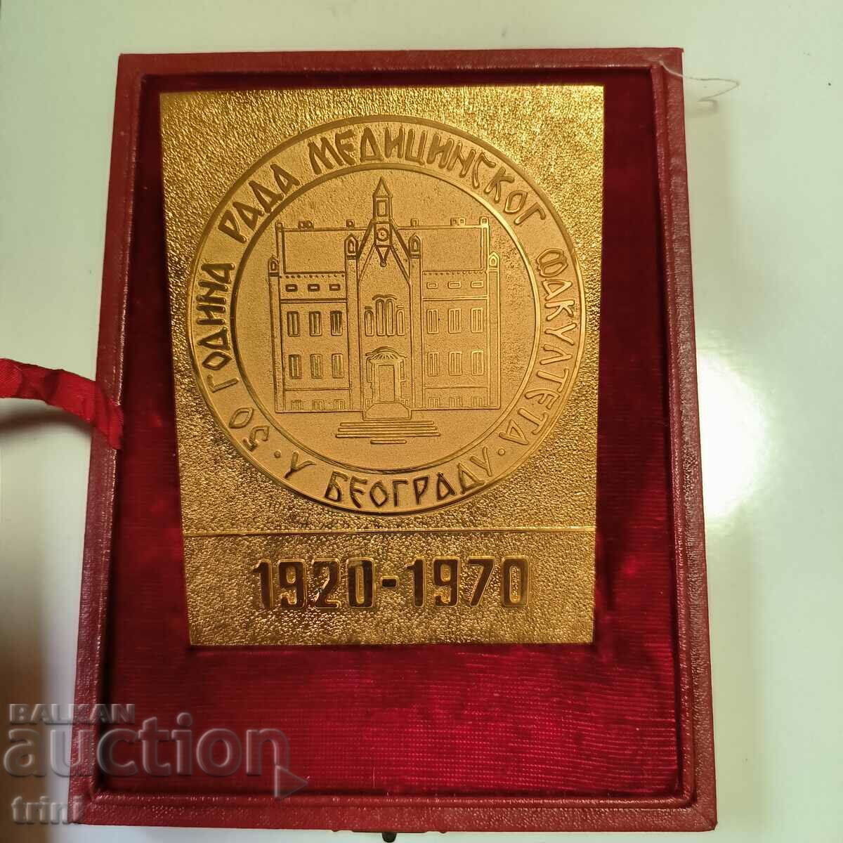 Delivery of Table medal 50 years Medical Faculty Belgrade 1920 - 1970 Delivery of Table medal 50 years Medical Faculty Belgrade 1920 - 1970