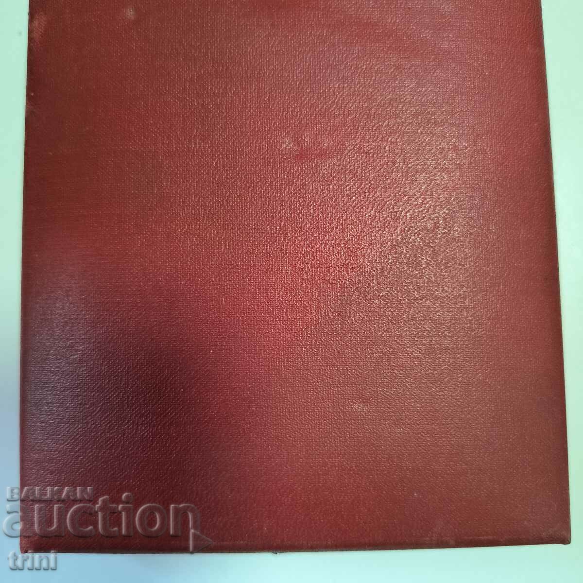 Table medal 50 years Medical Faculty Belgrade 1920 - 1970 - 5 Table medal 50 years Medical Faculty Belgrade 1920 - 1970 - 5