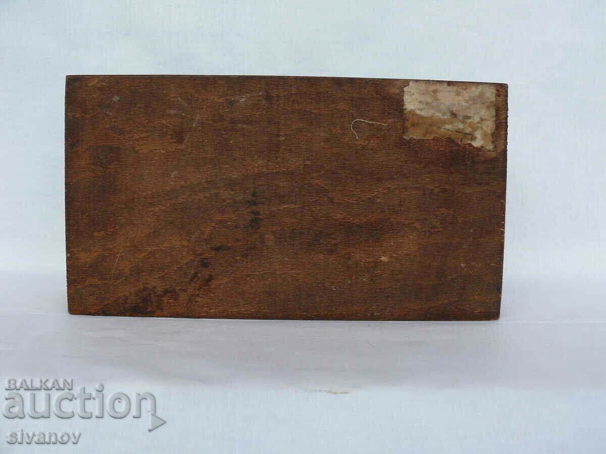 Auction Interesting old wooden jewelry box #2041 Auction Interesting old wooden jewelry box #2041