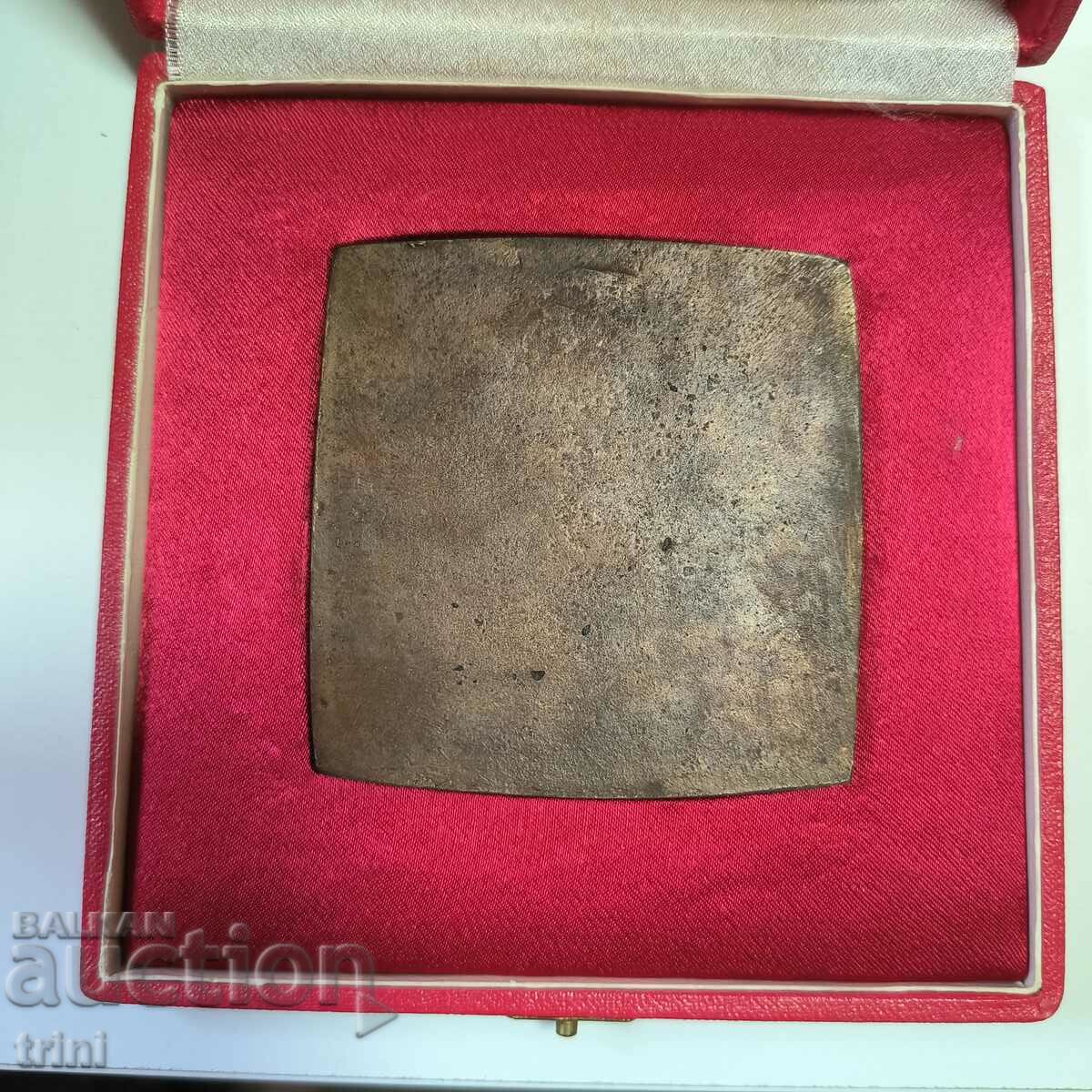 Table Medal Hungarian People's Army 1951-1990 with price 70.00 BGN | € 35.79 Table Medal Hungarian People's Army 1951-1990 with price 70.00 BGN | € 35.79