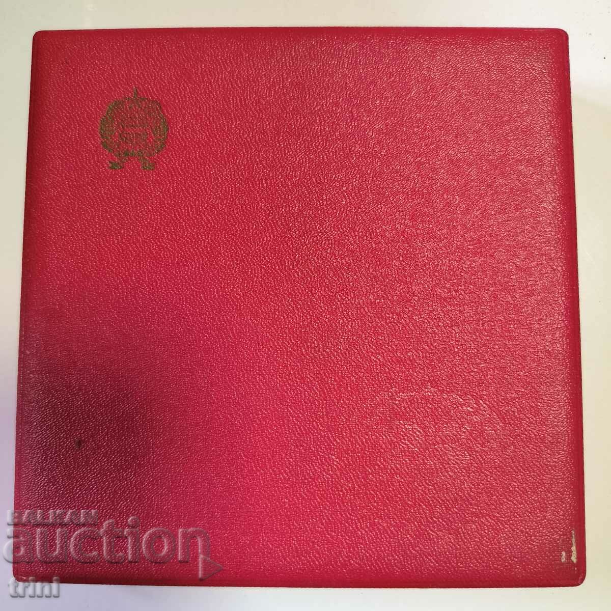 Auction Table Medal Hungarian People's Army 1951-1990 Auction Table Medal Hungarian People's Army 1951-1990