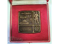 Table Medal Hungarian People's Army 1951-1990