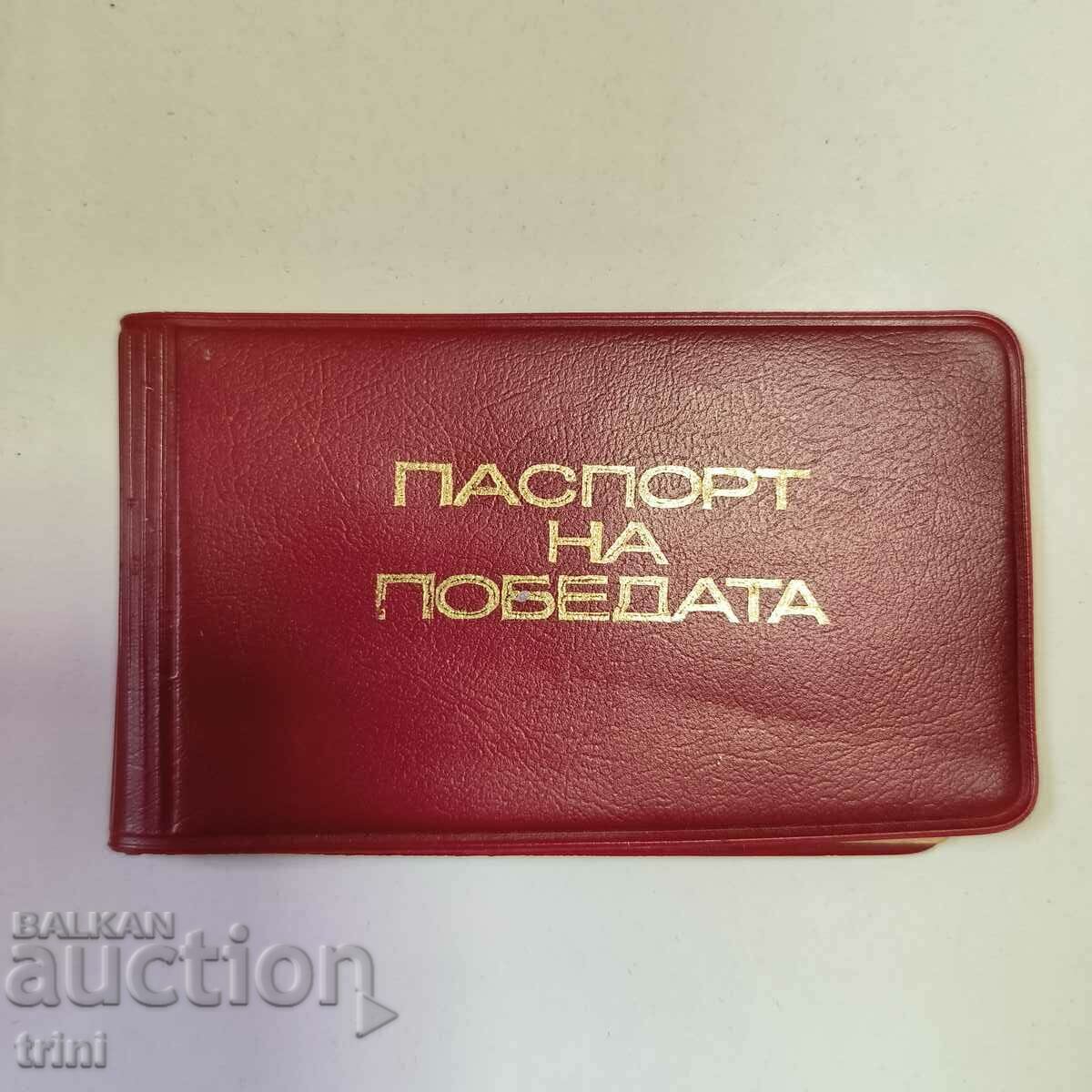 Pașaportul Victoriei - Certificat